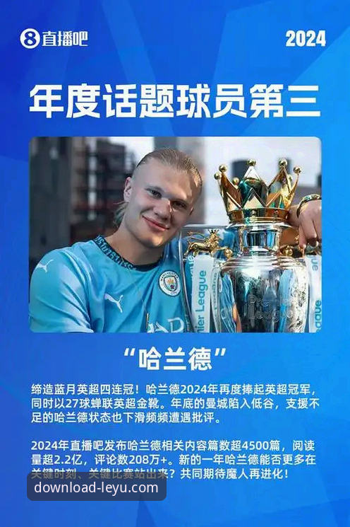 乐鱼APP靠谱吗下载不了怎么办 乐鱼体育平台最新动态:官方正版下载渠道解析与安装问题应对策略