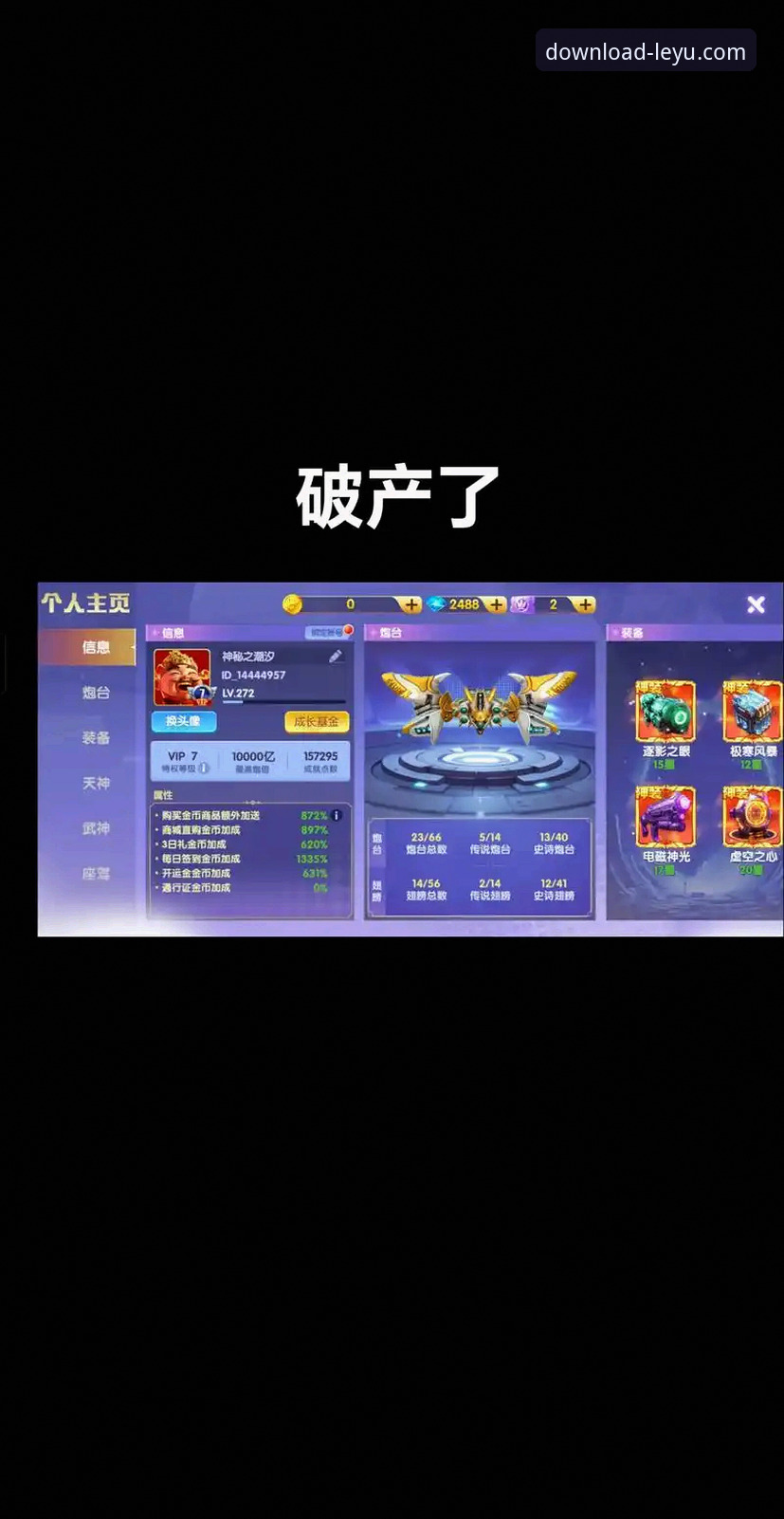 乐鱼体育APP最新版 乐鱼体育APP最新版为何成为体育迷的首选?深度解析其核心优势与下载指南