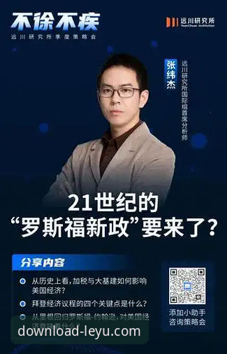 乐鱼APP手机版下载攻略 资深分析师解读:乐鱼APP手机版下载攻略与平台选择心法