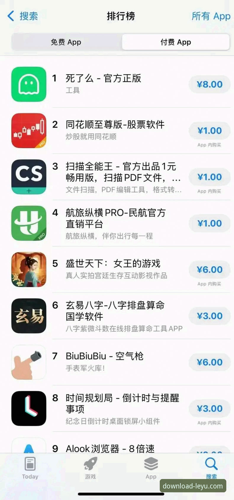 2026乐鱼APP安装与安全下载完整指南：解锁官方正版新体验