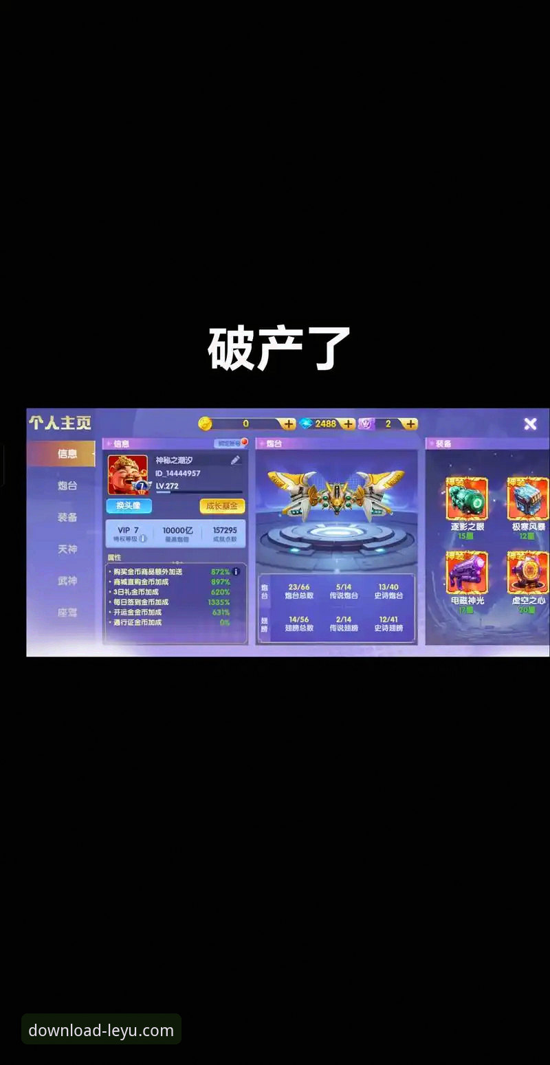 乐鱼APP如何下载 乐鱼APP下载与安装实用指南:从官方渠道到深度体验解析